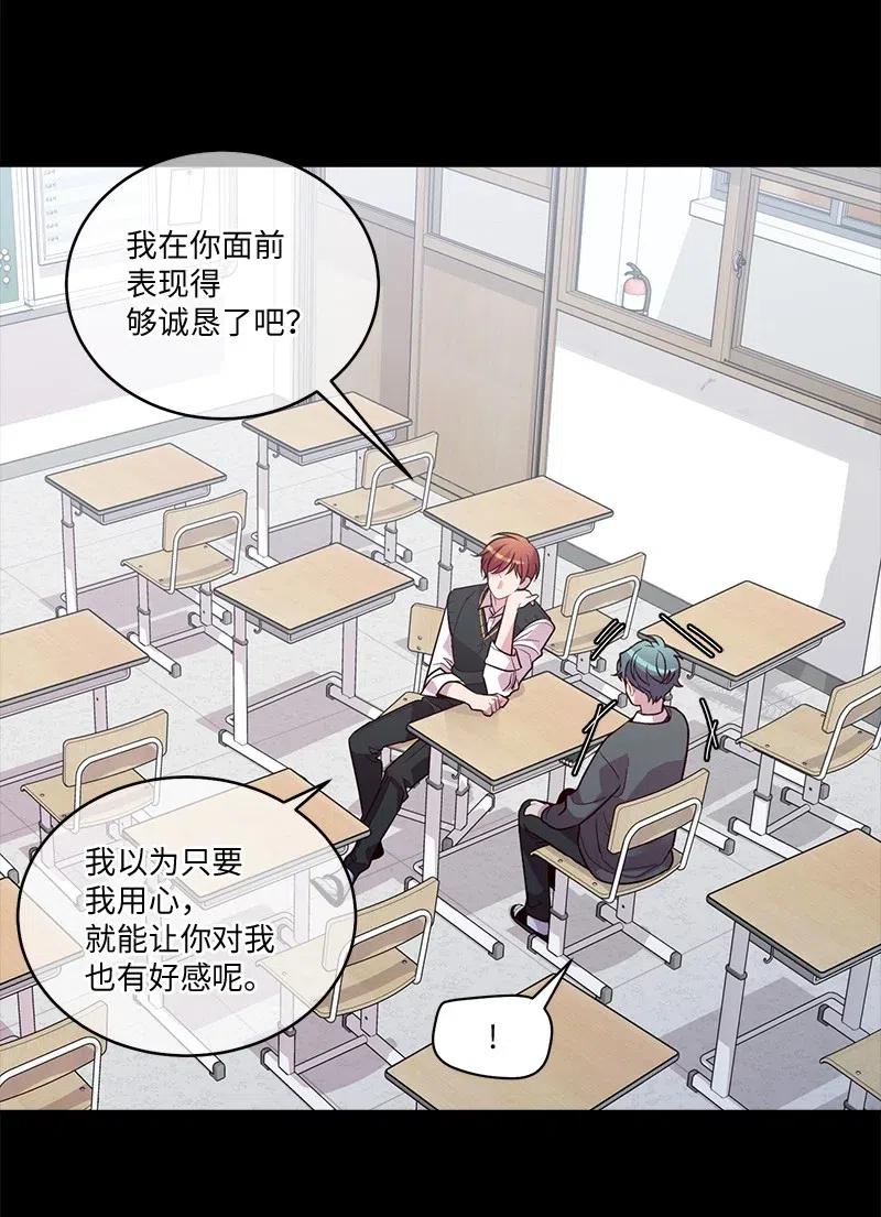 64 情书17