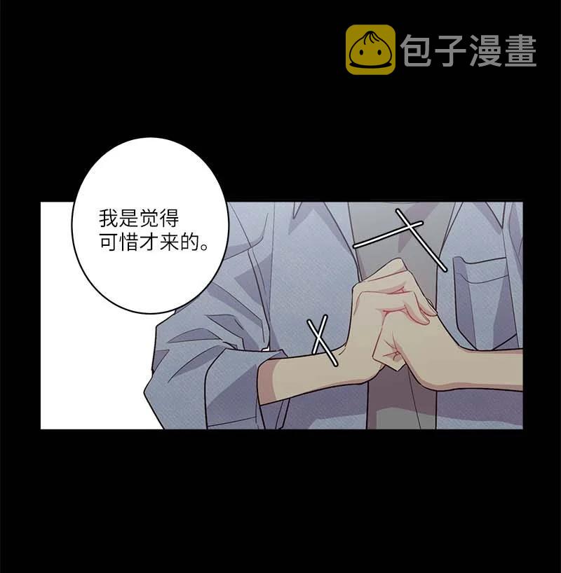 外传09 承诺书44
