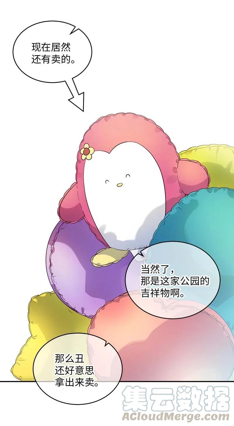 61 正式约会36