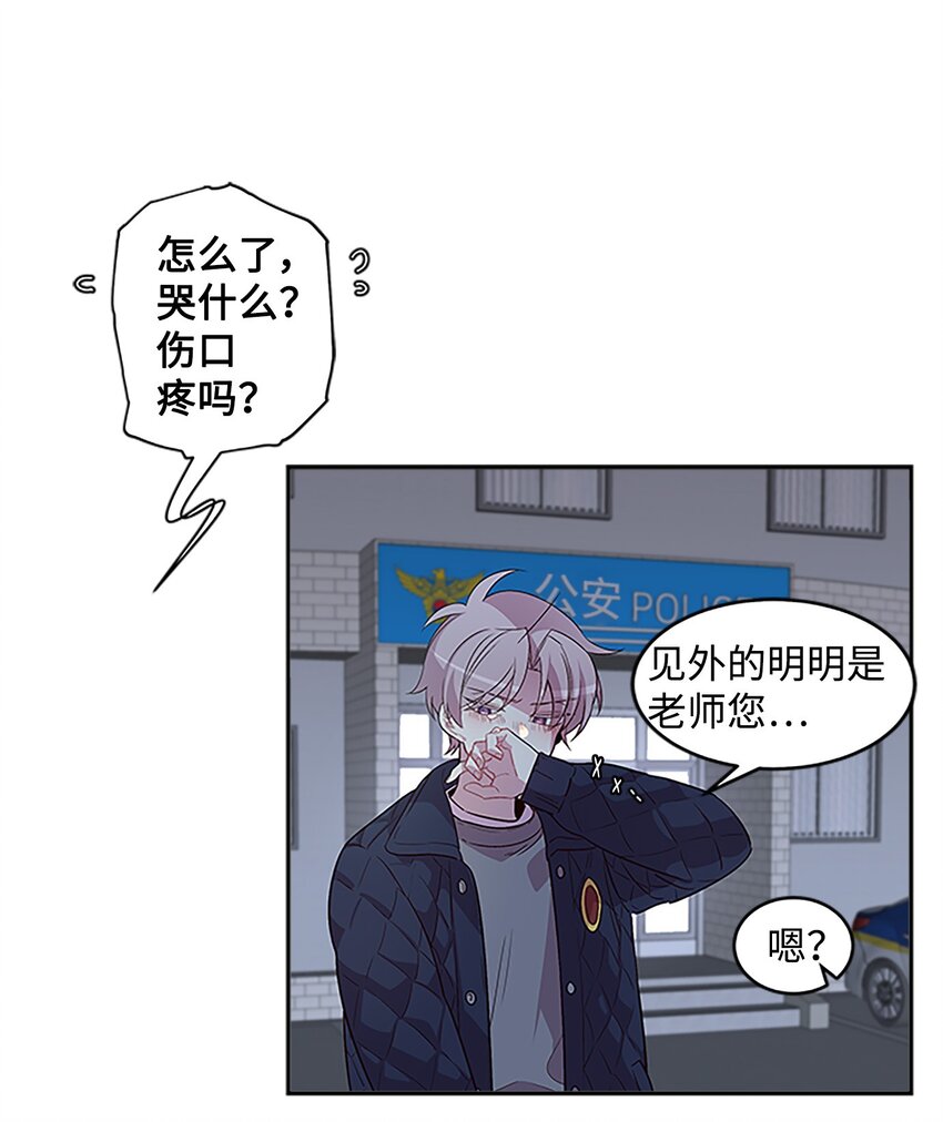 07 我们回家！54