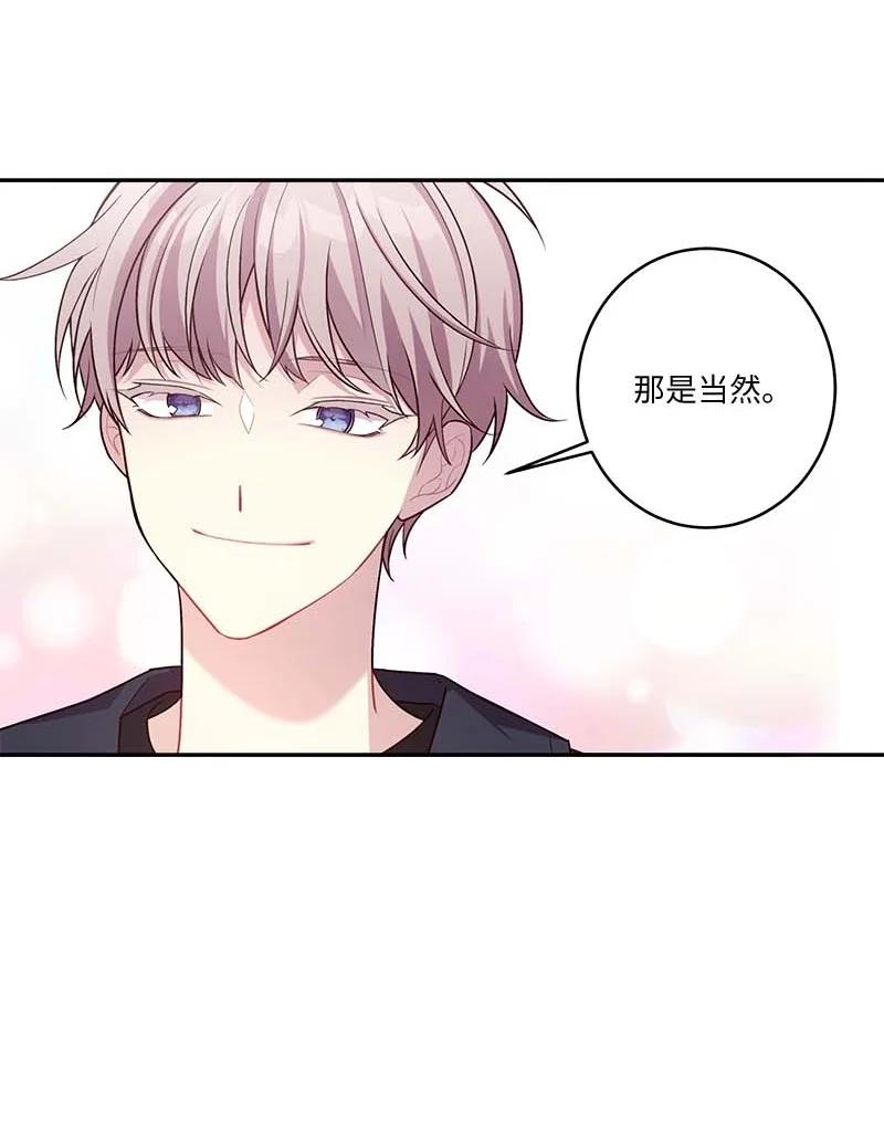 外传03 露馅50