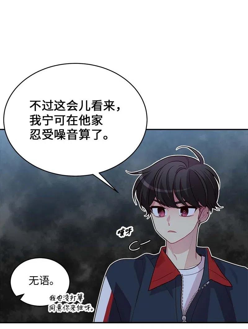 67 敌人的敌人10