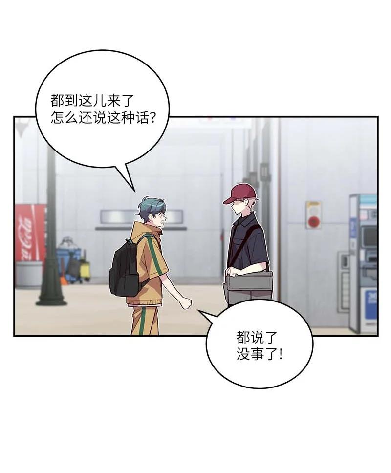 外传02 回程瑞家1