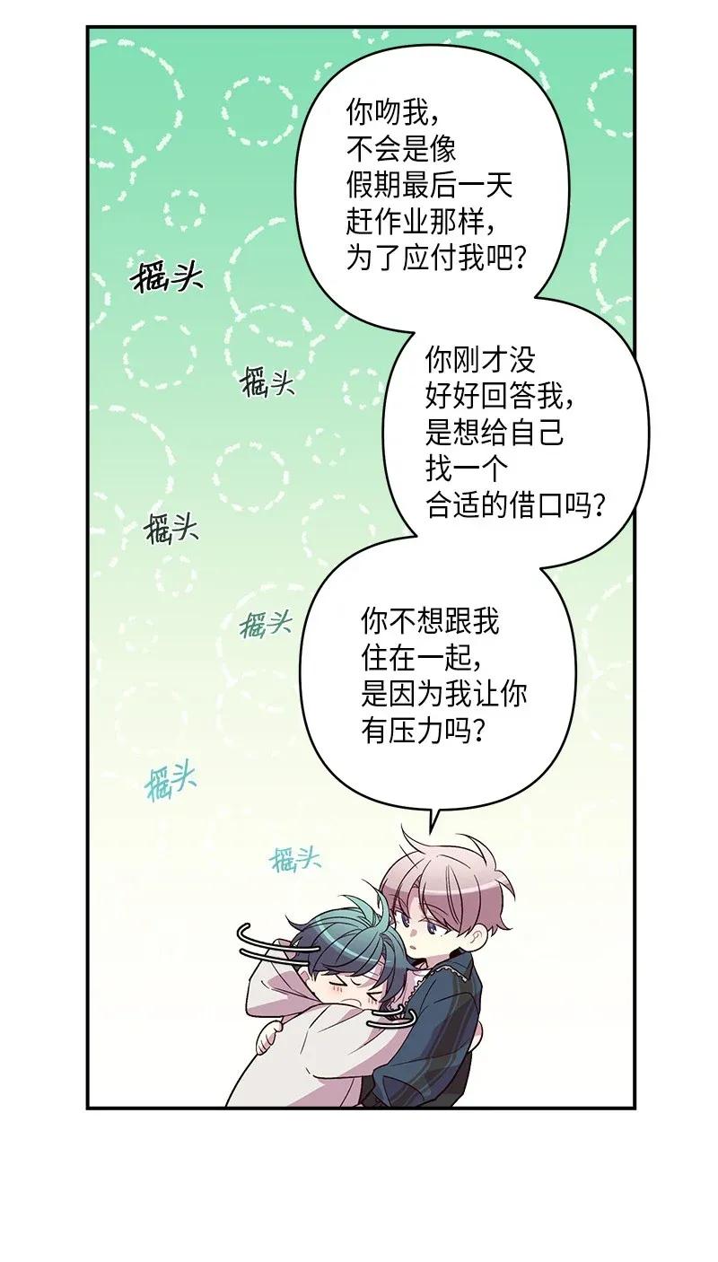 36 跟我过吧30