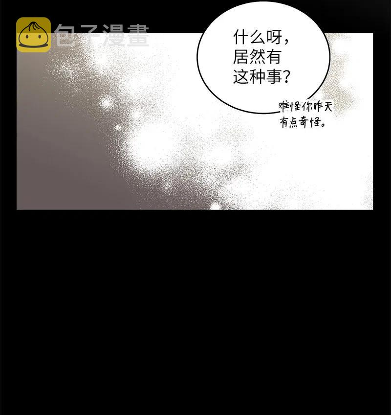 75 和好如初11