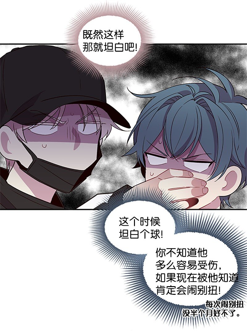 12 居心叵测3