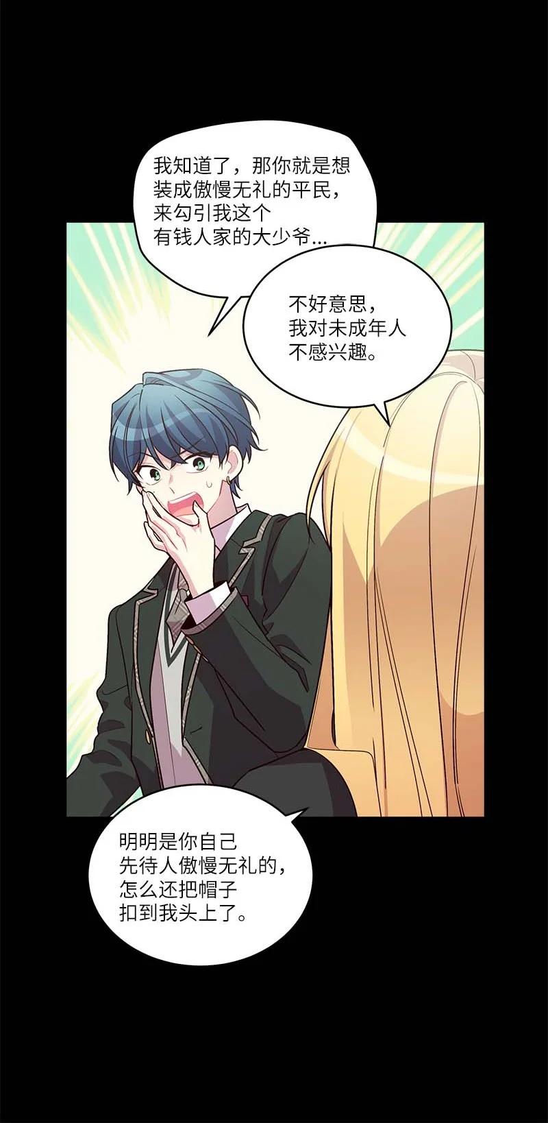 外传09 承诺书8