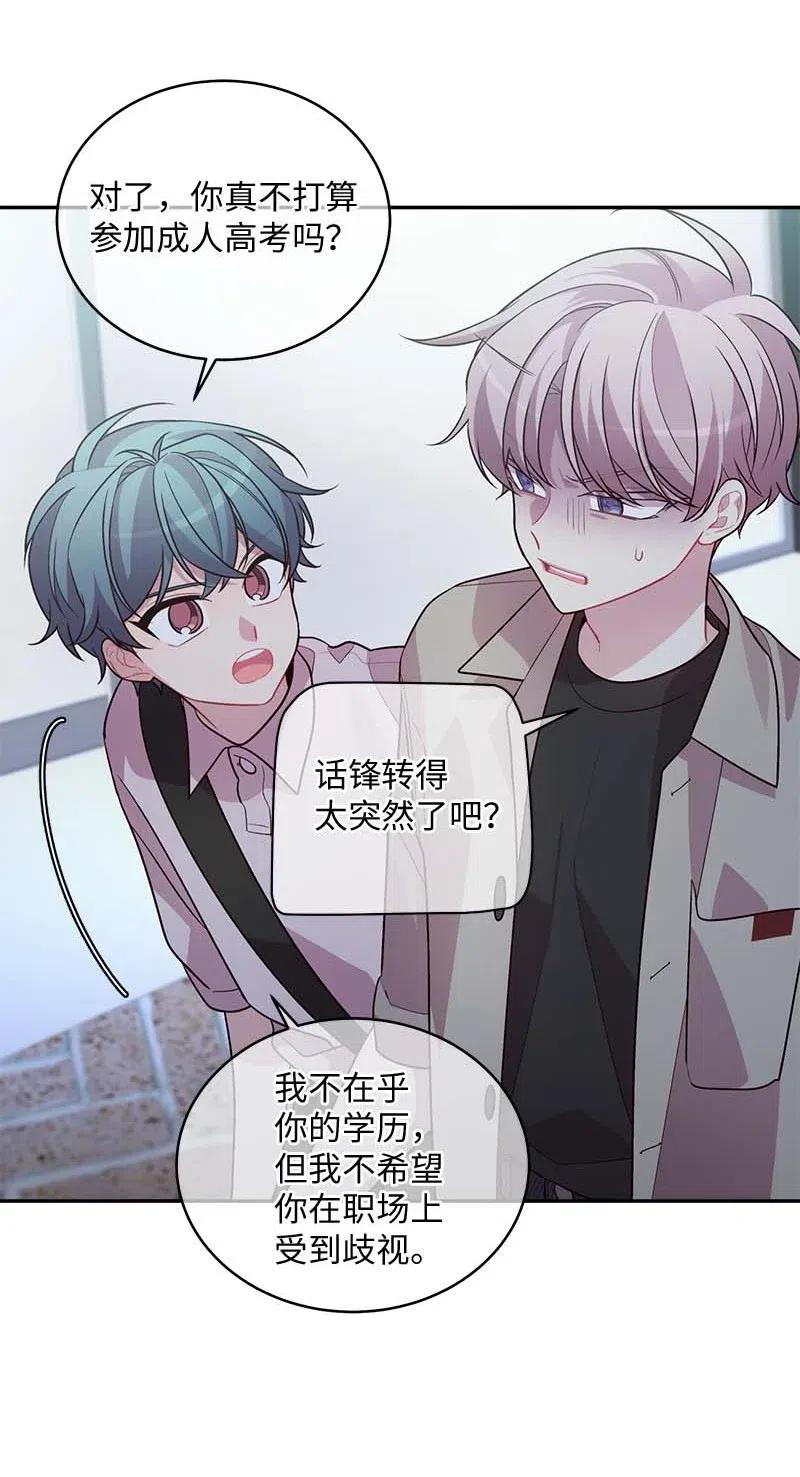 66 缘未灭53