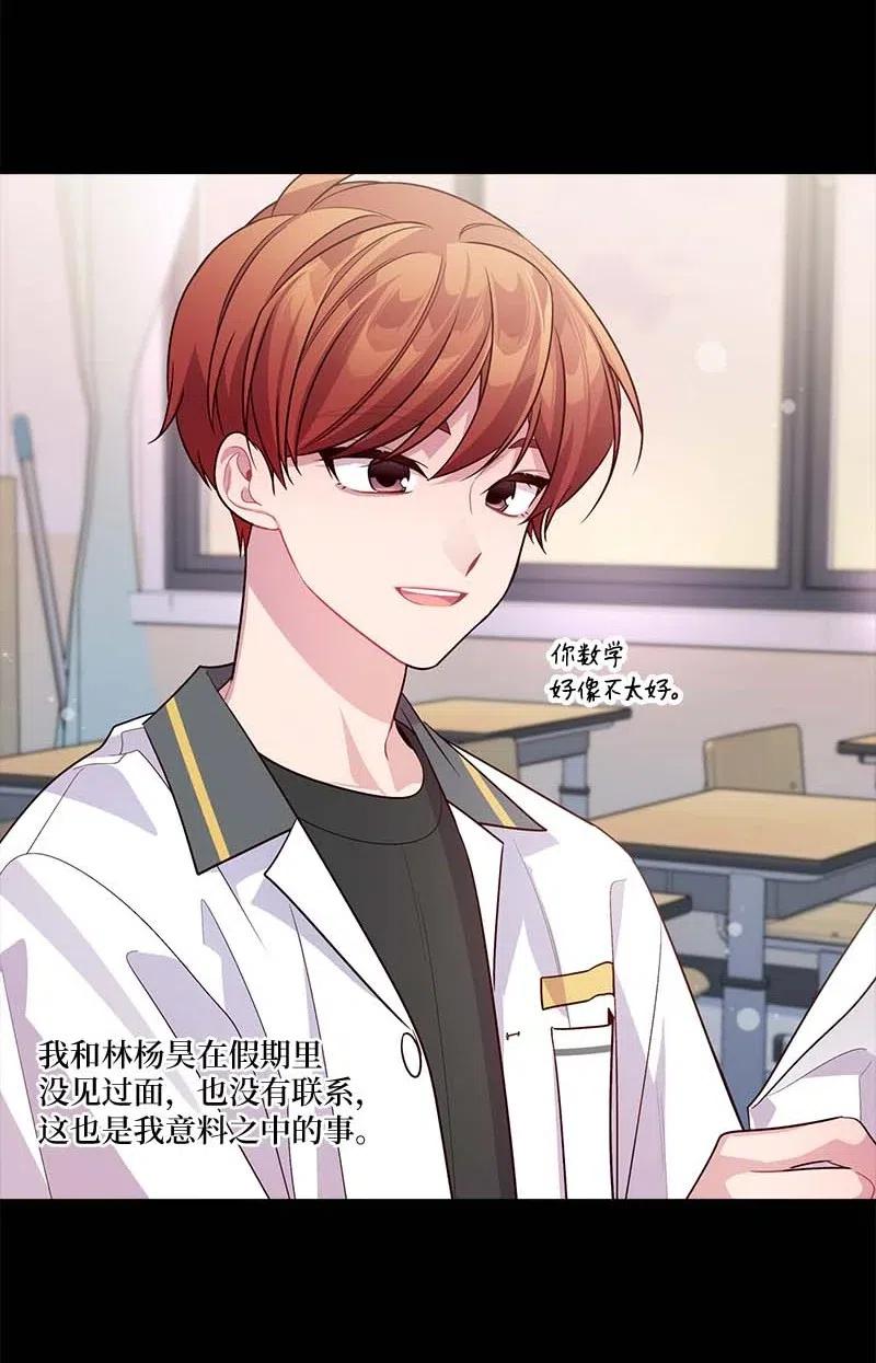 64 情书31