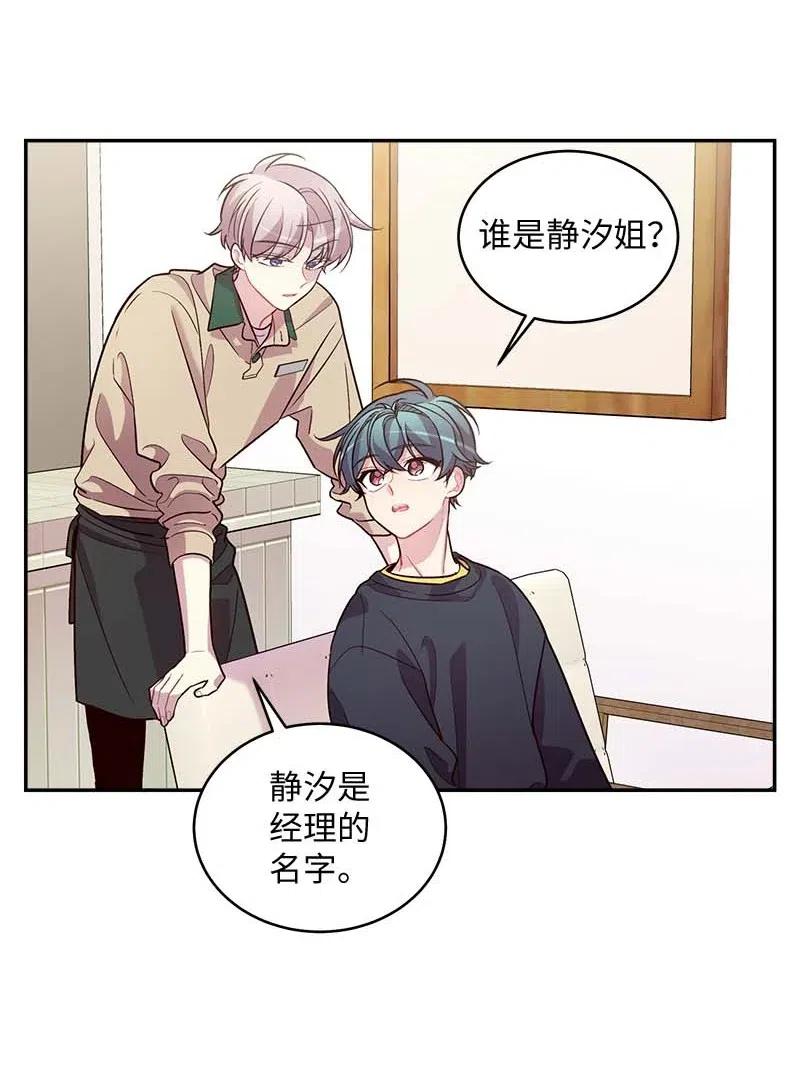 60 符咒35