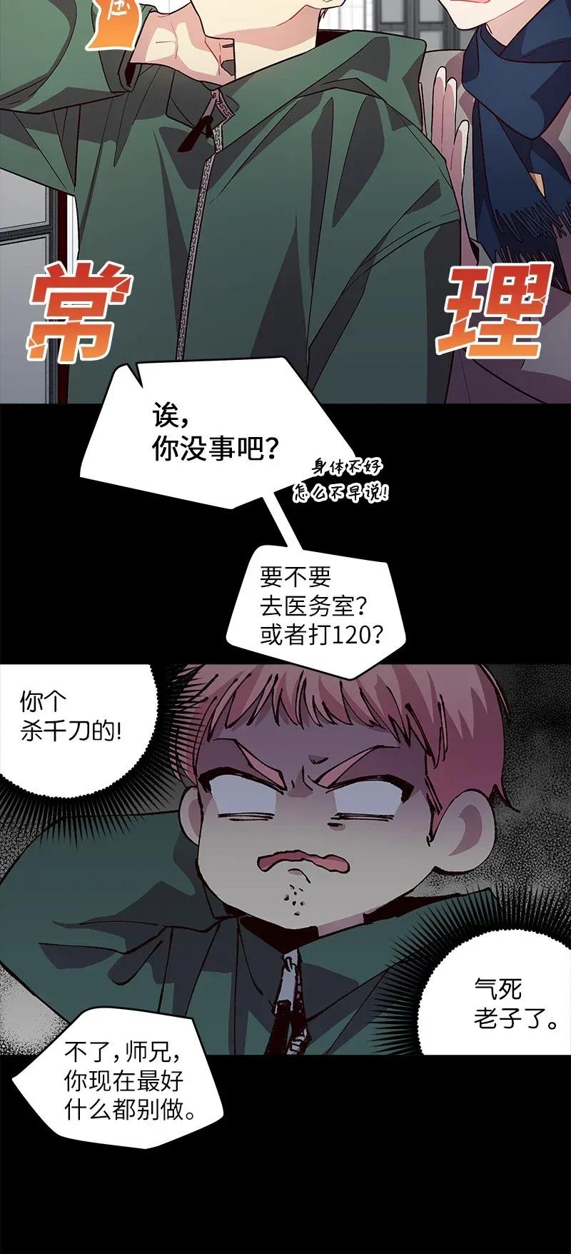32 过往的事26