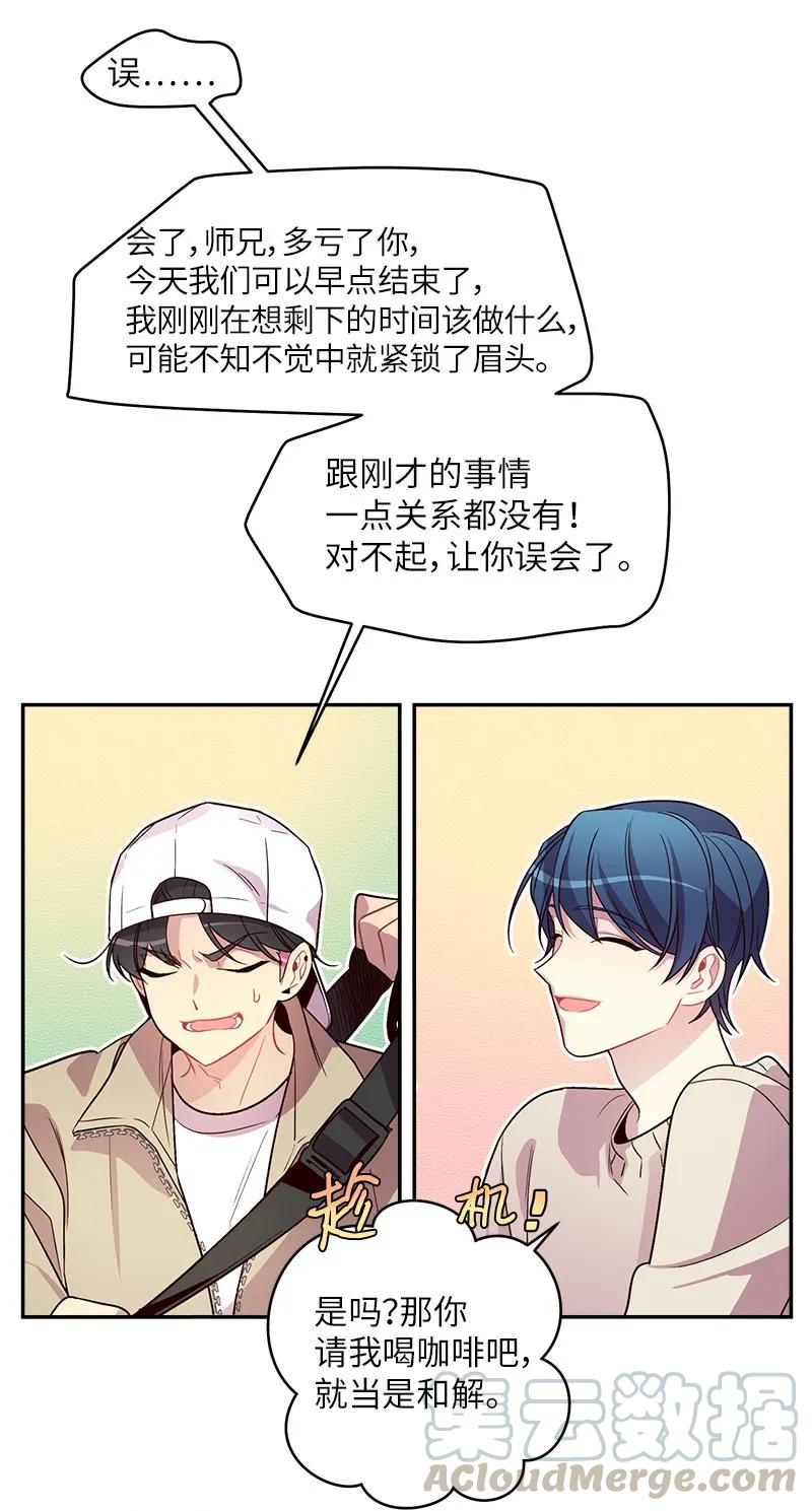 27 周末偶遇20