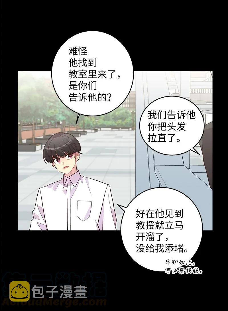 37 正式交往32