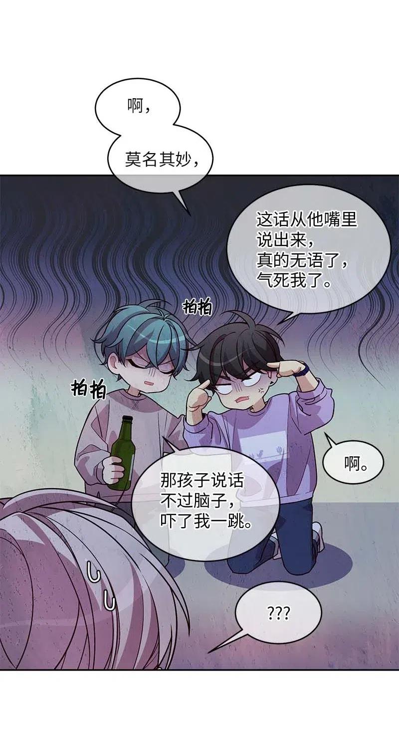 54 小宣的心结13