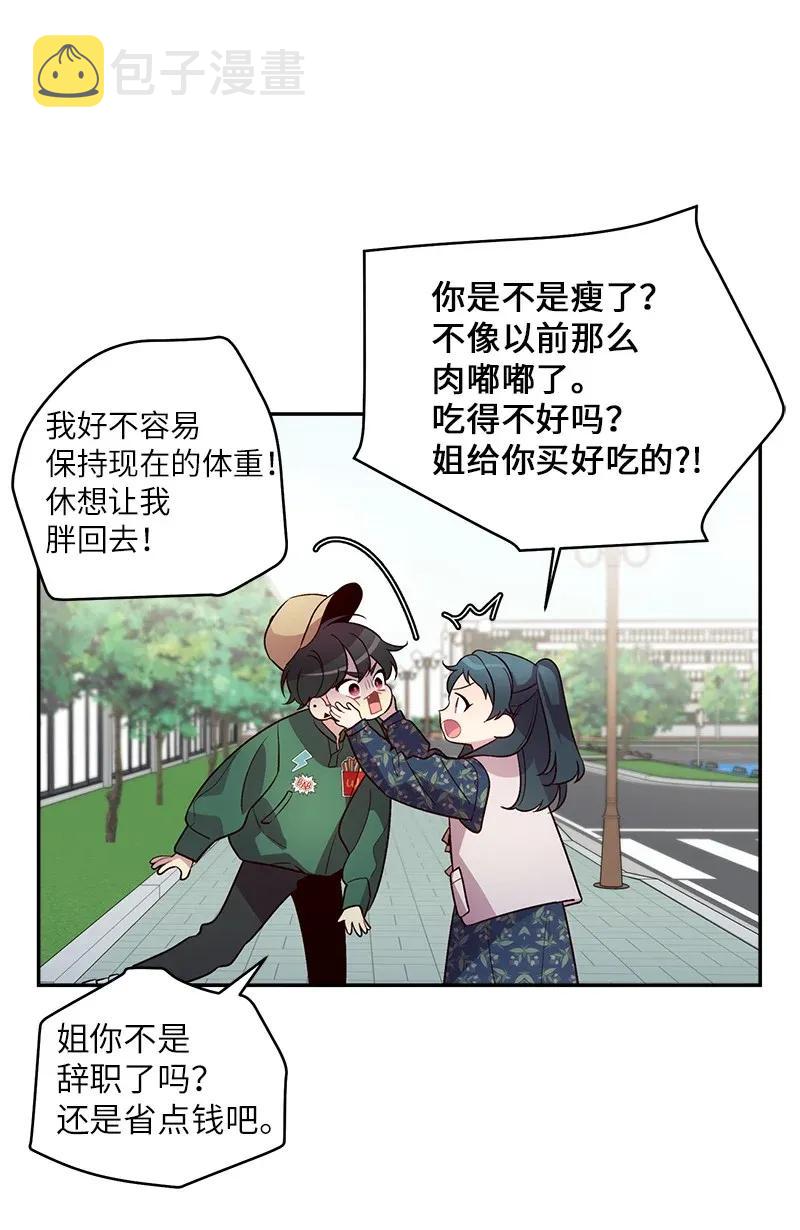 43 过去，未来35