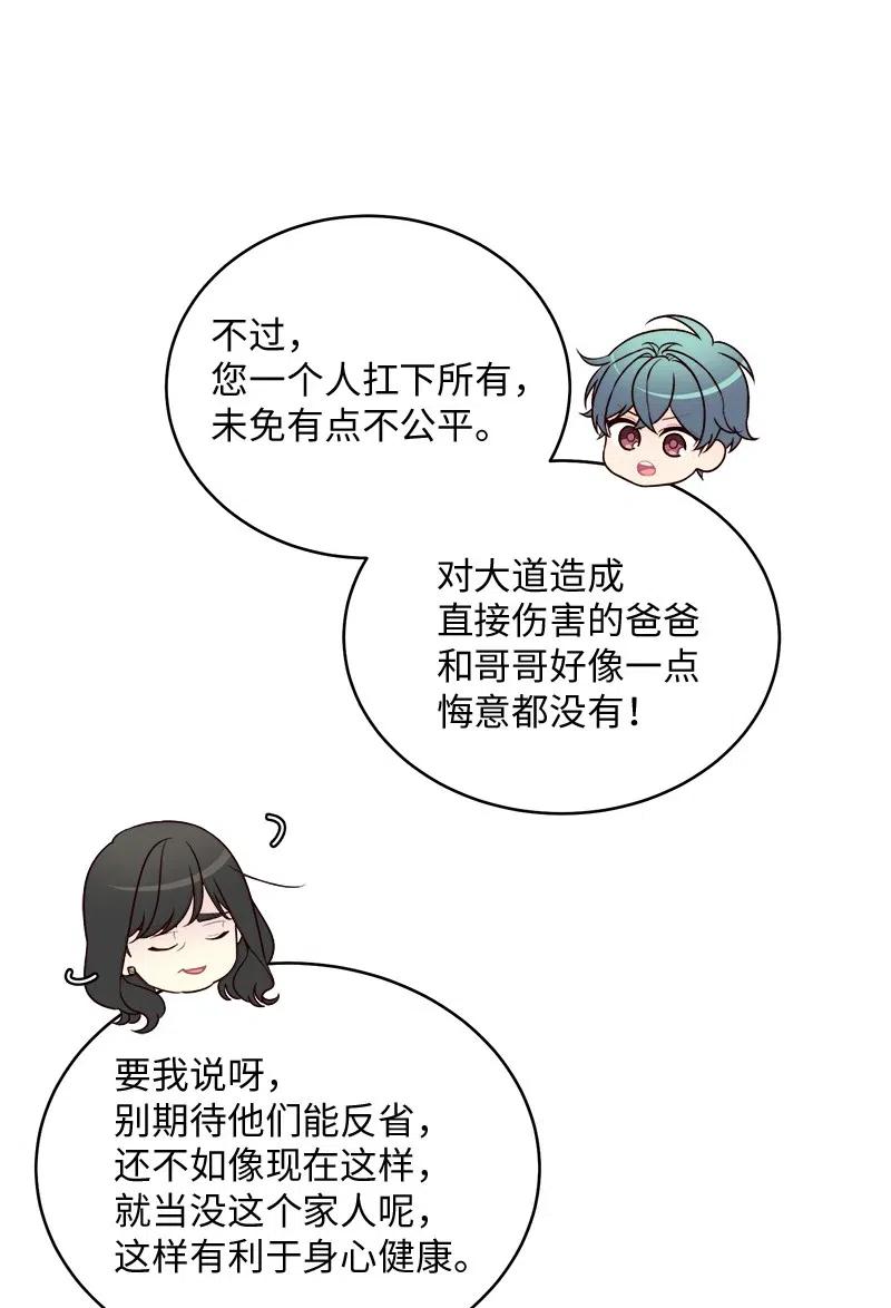 69 大道妈243