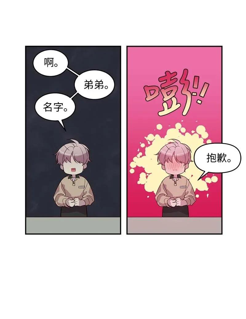 40 误会34