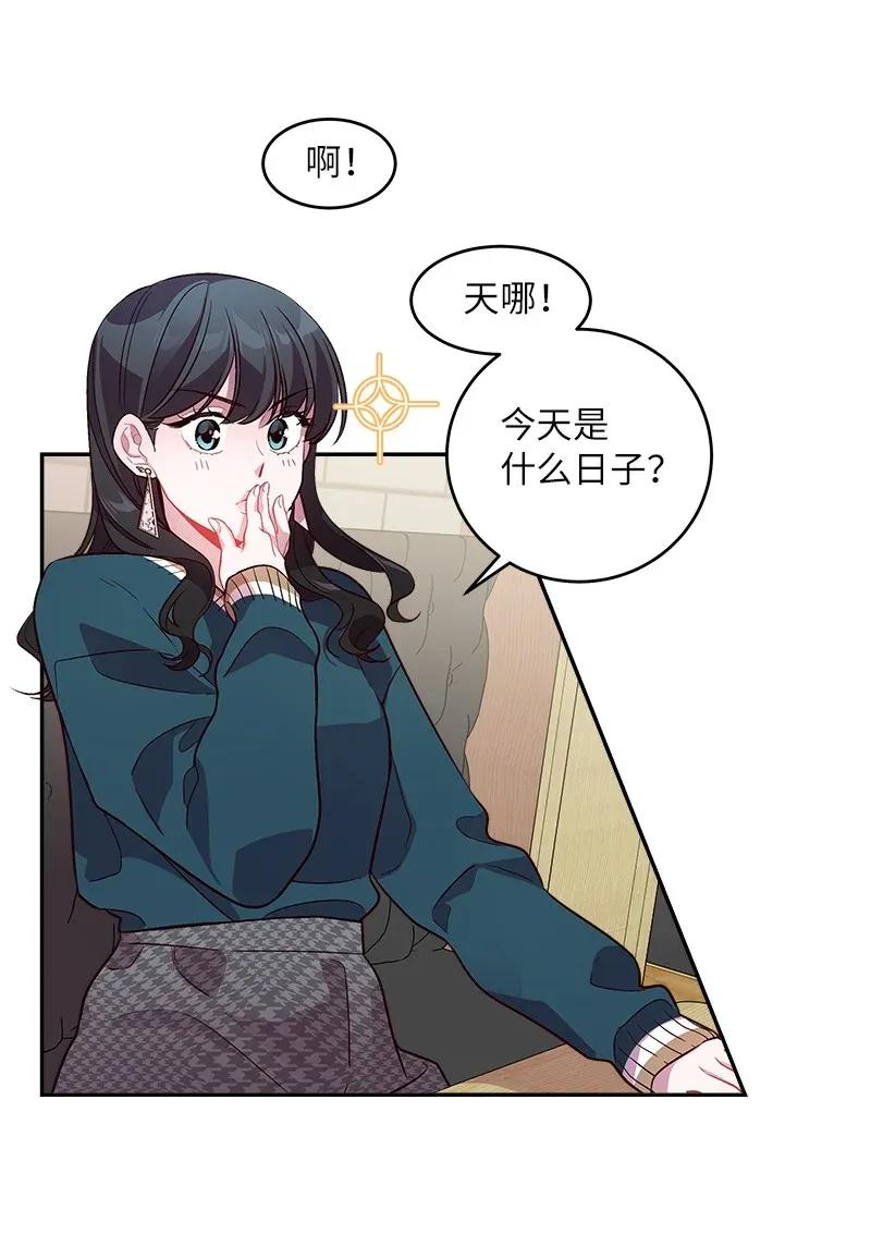 31 酒后约定46