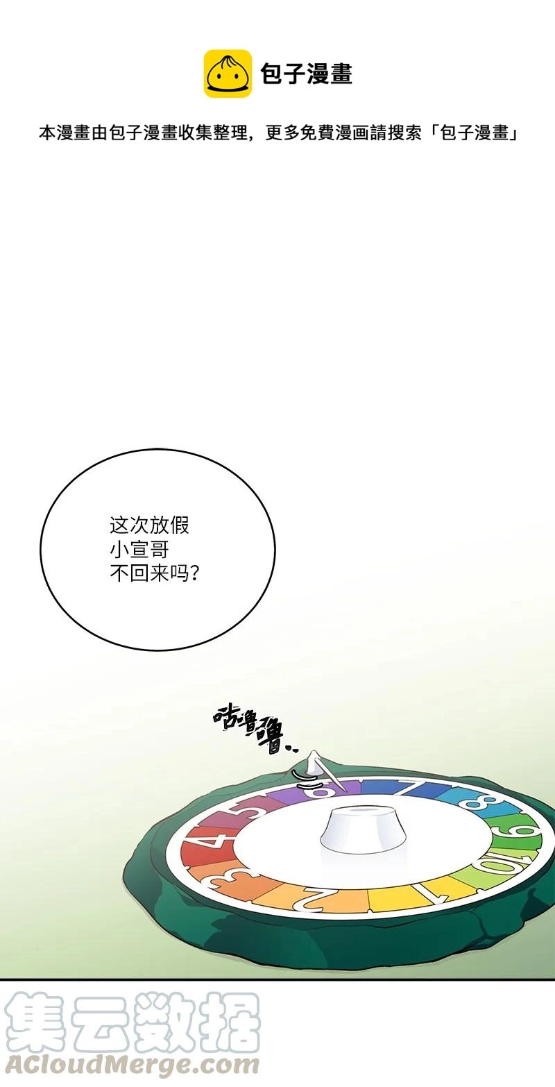外传04 情侣手链0