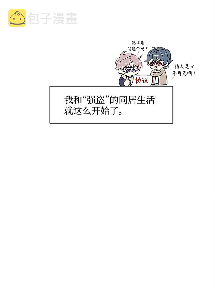 05 开始同居66