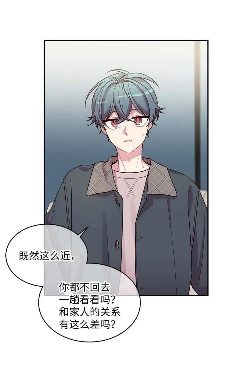 56 大道的家人1