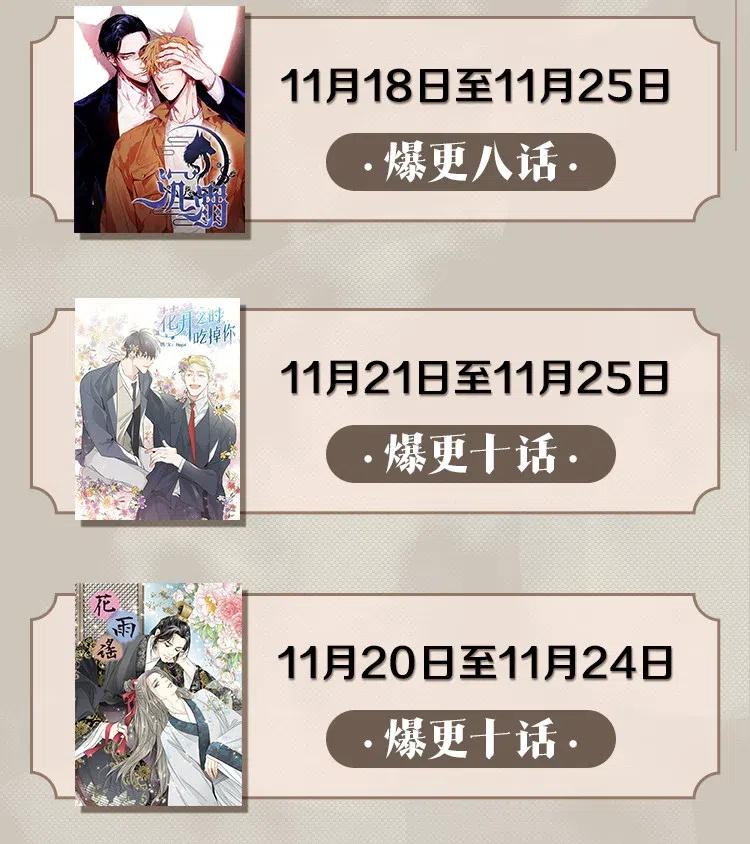 50 劫持61