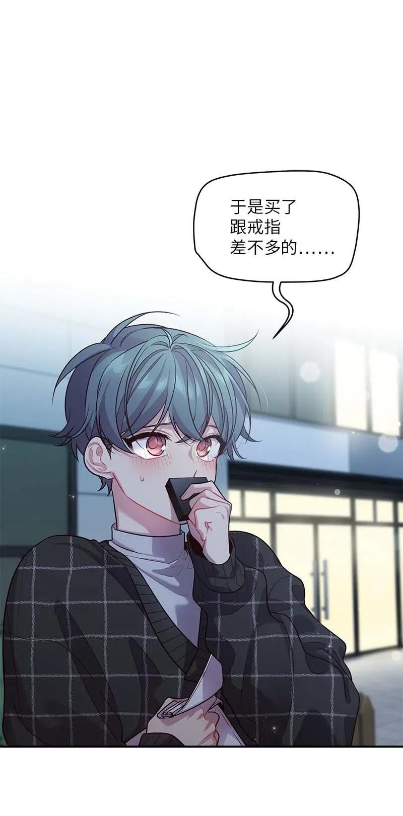 49 跟戒指差不多的50