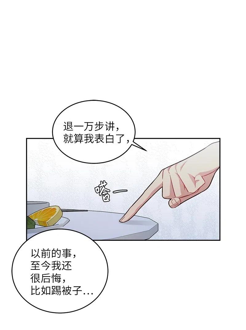 54 小宣的心结17