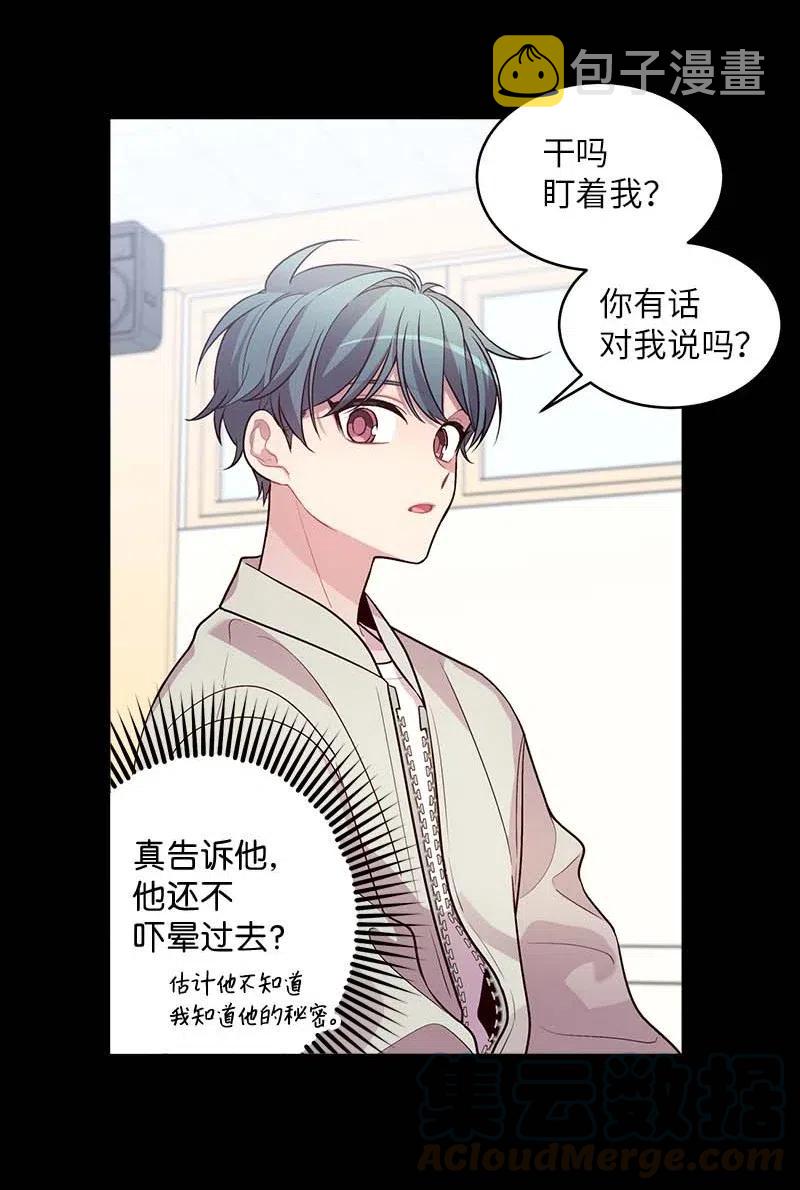 53 错过4