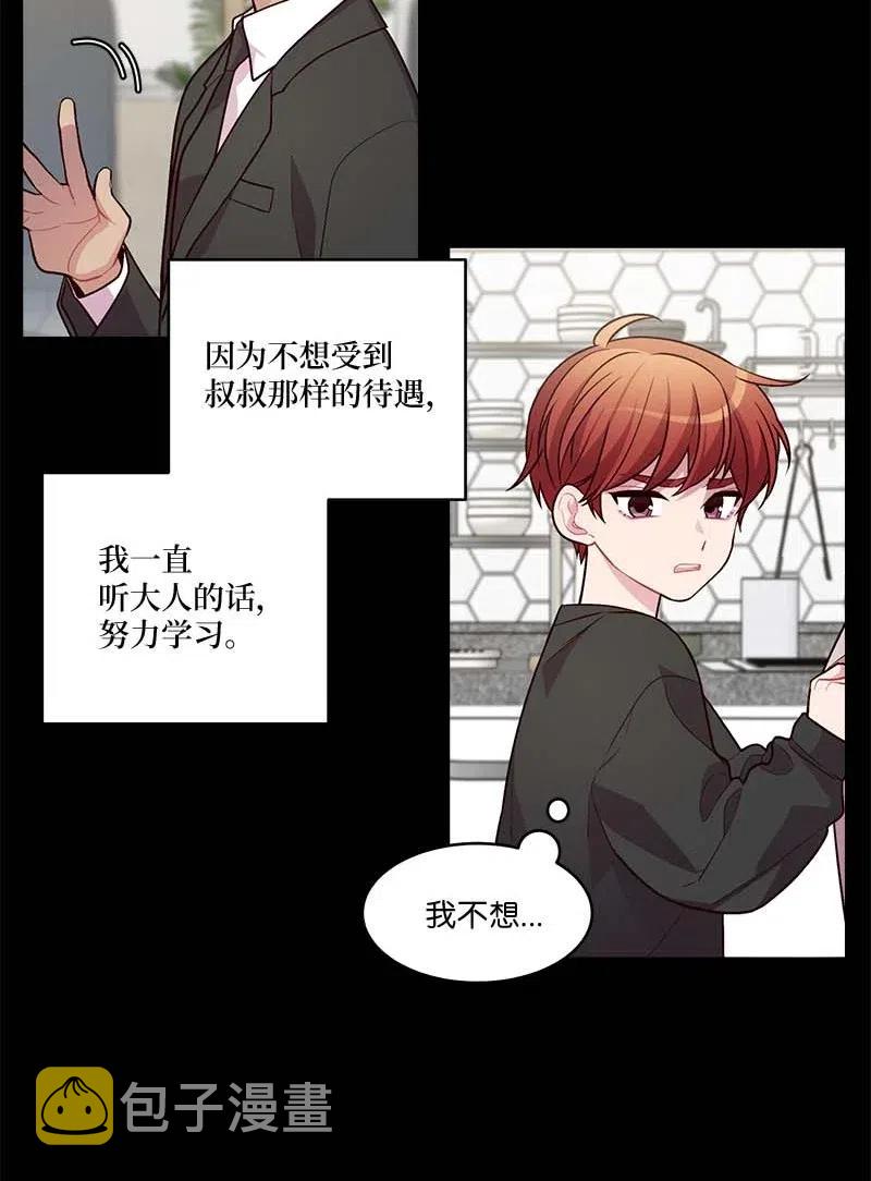 80 苦衷8