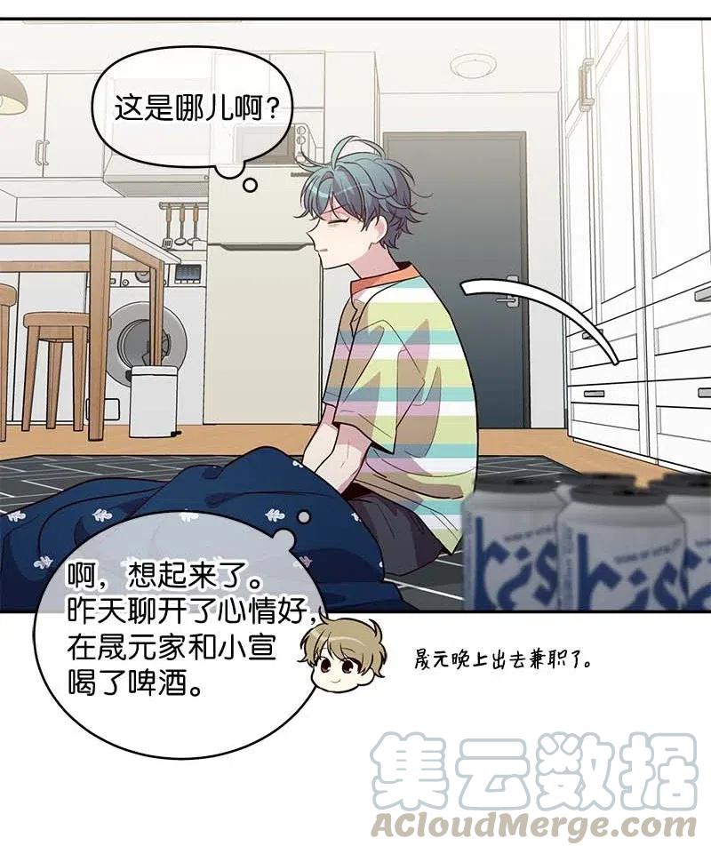 76 酒后吐真言39