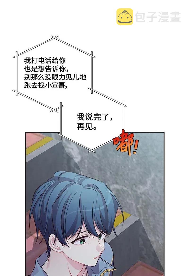 75 和好如初30