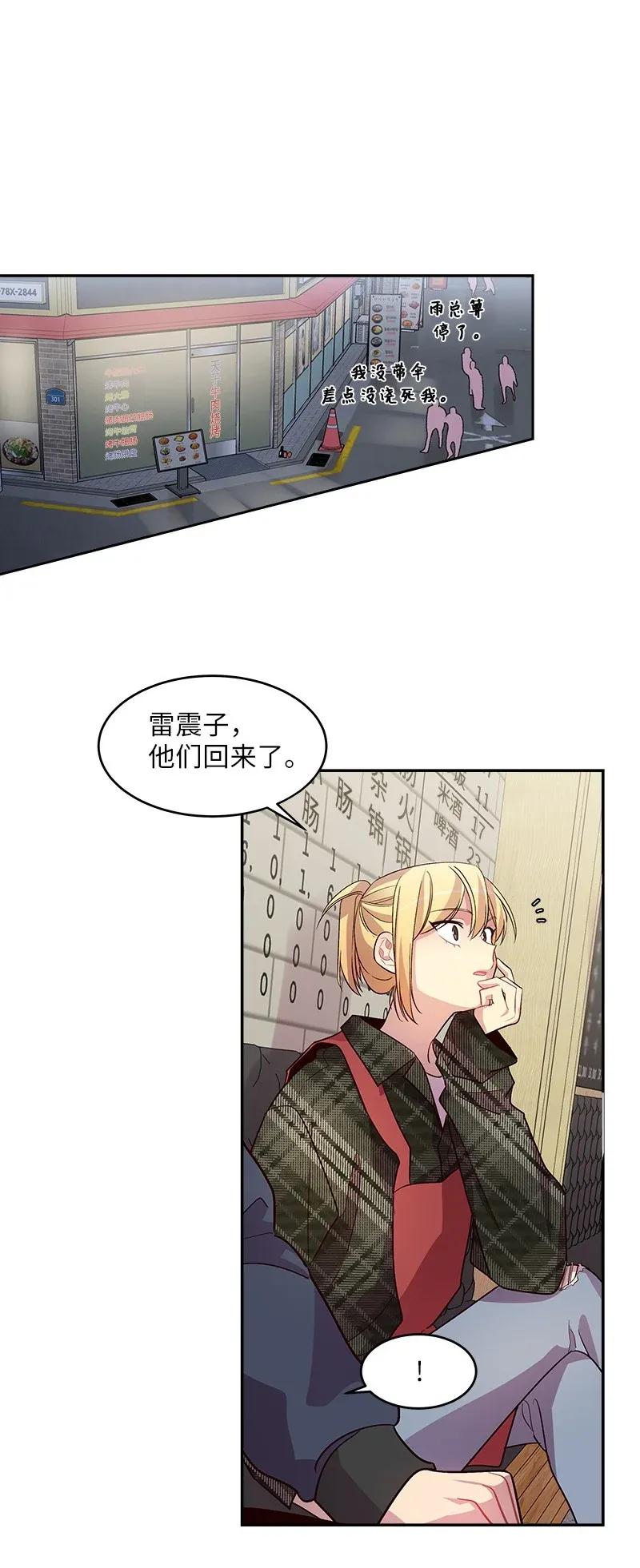 31 酒后约定34