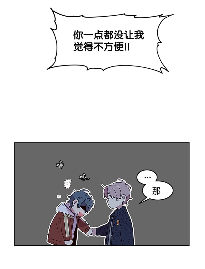 07 我们回家！57