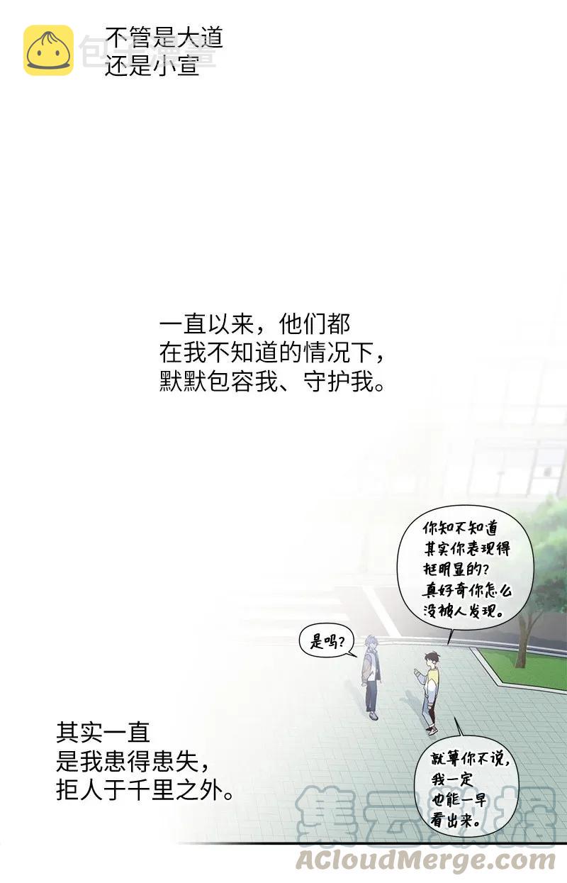 39 坦白40