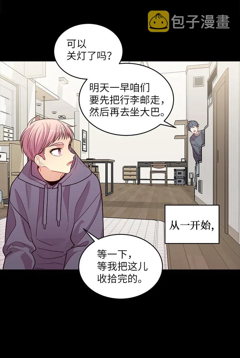 53 错过54
