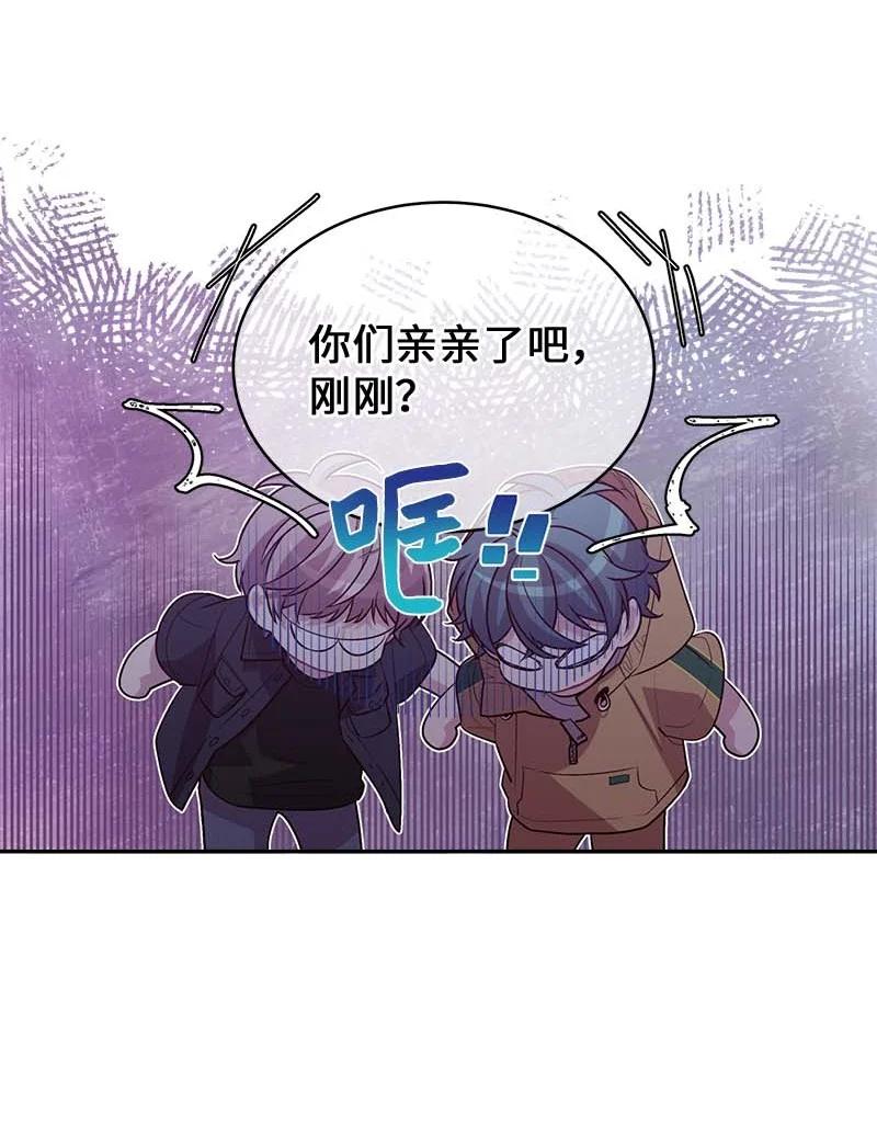 外传03 露馅4
