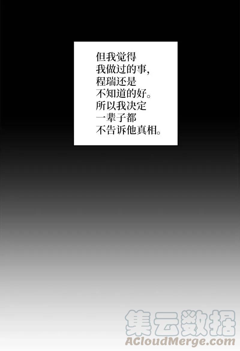 76 酒后吐真言27