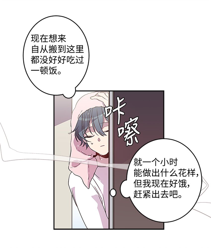05 开始同居21