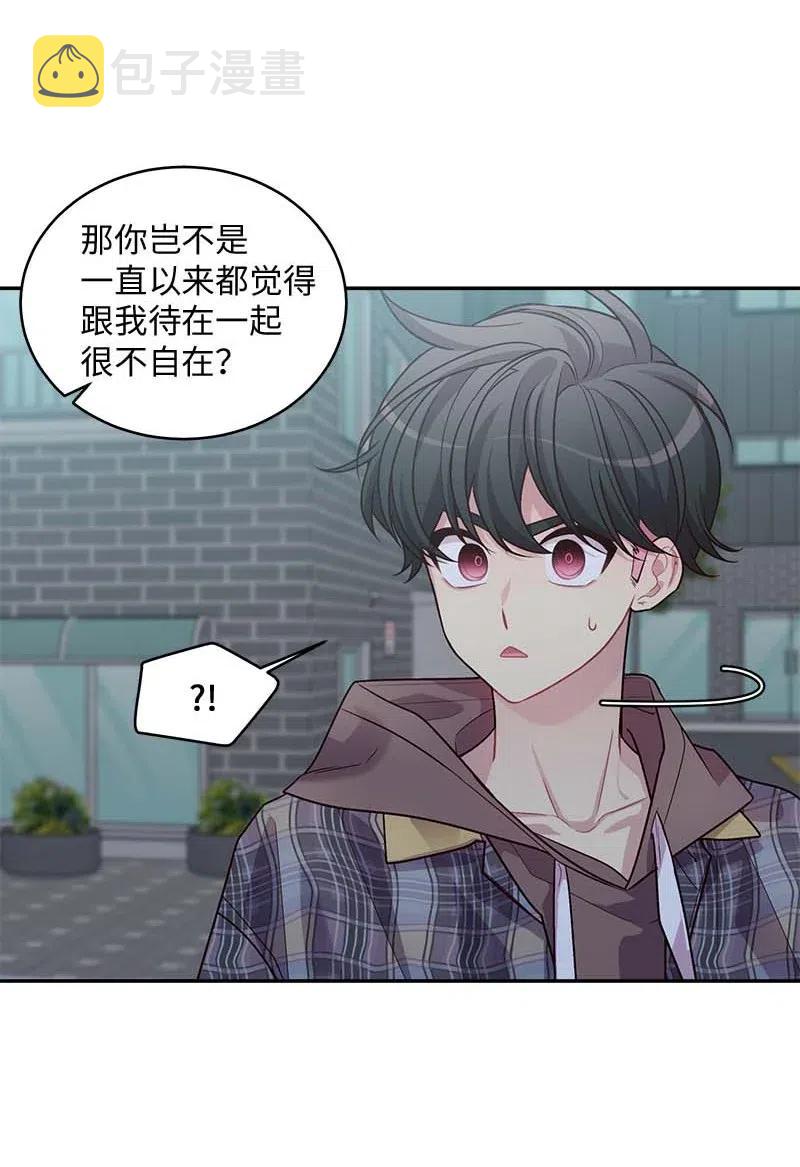75 和好如初55