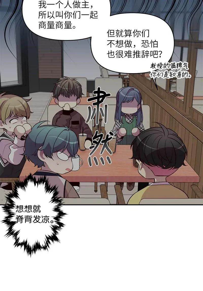 40 误会9