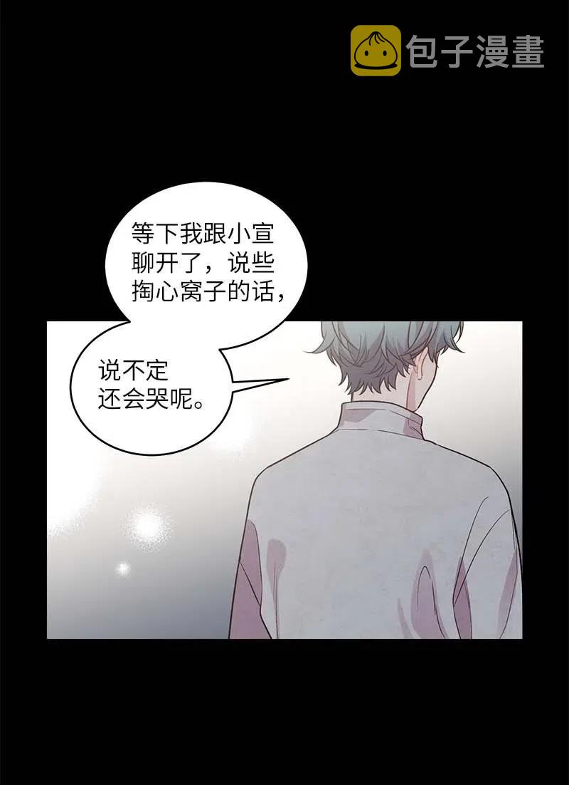 75 和好如初26