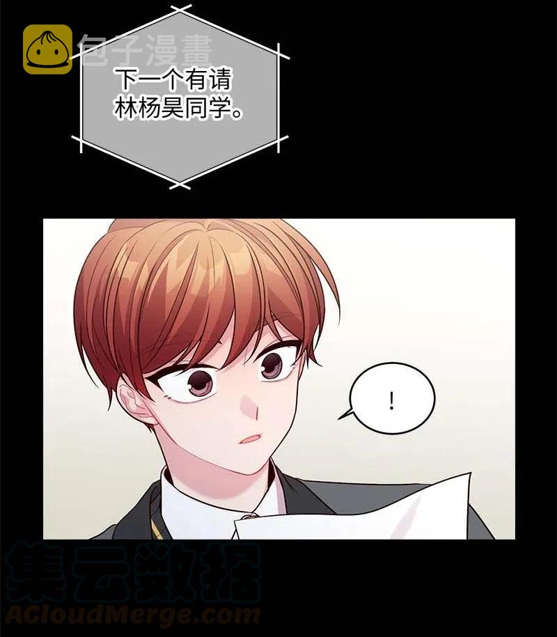 65 作文大赛52