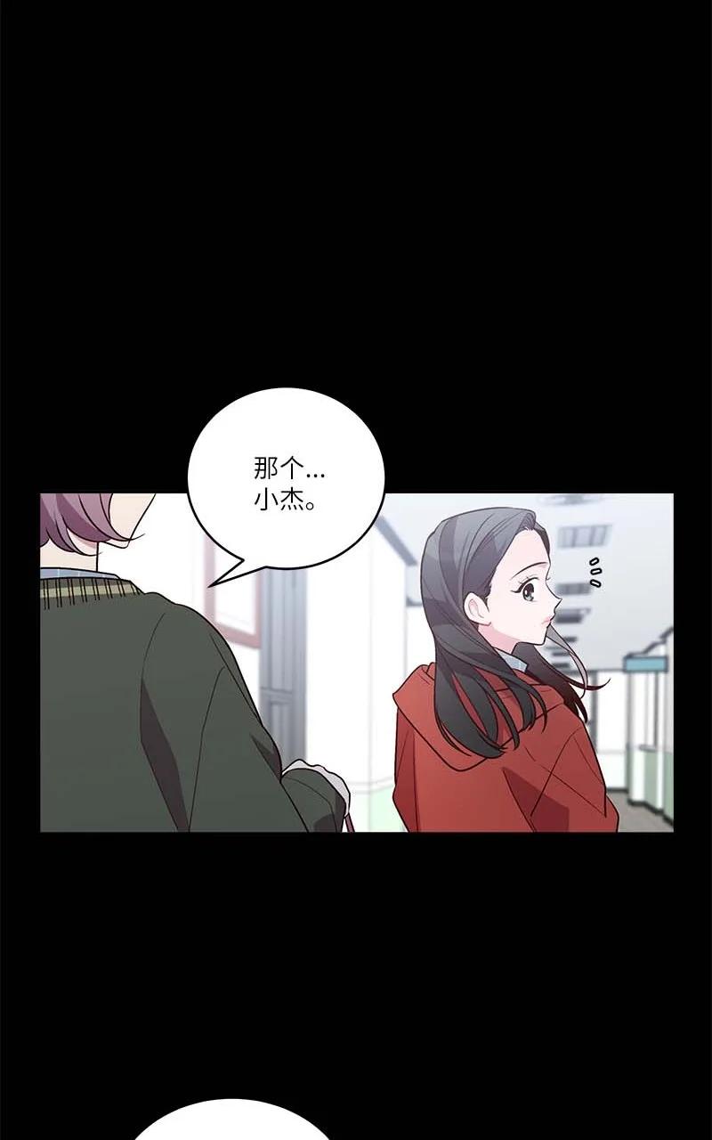 外传07 生理痛40