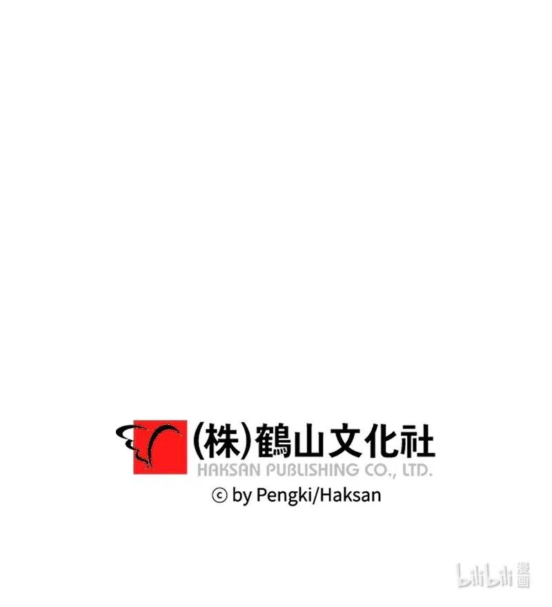 81 道歉74