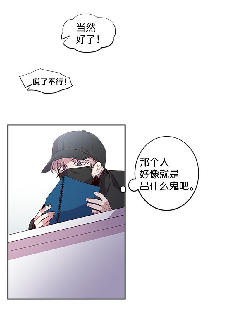 10 请客35