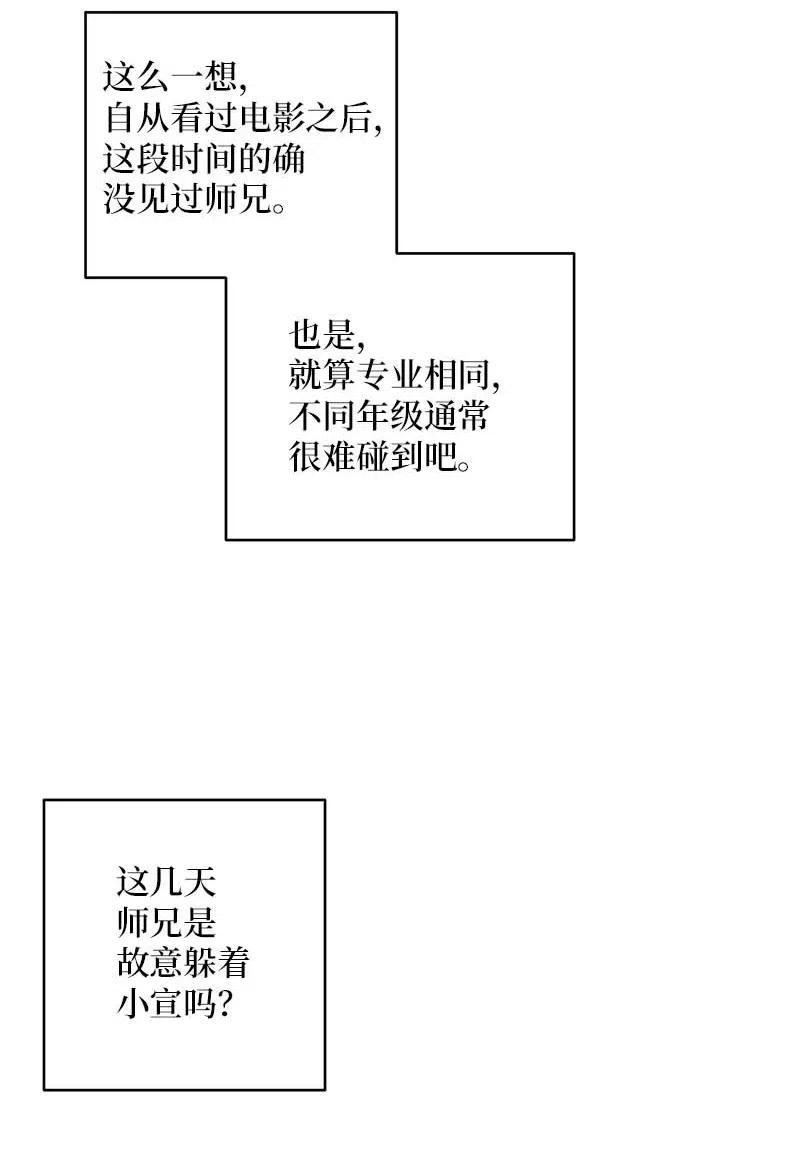 57 重拾勇气39