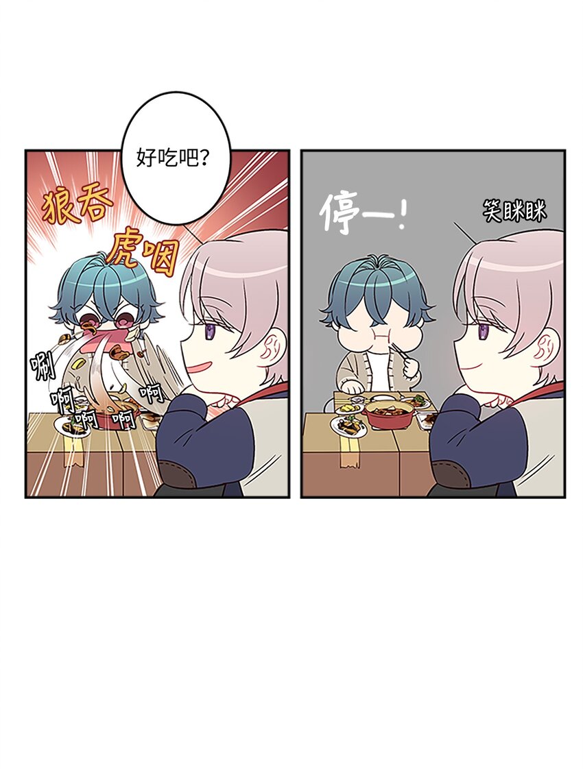 05 开始同居37