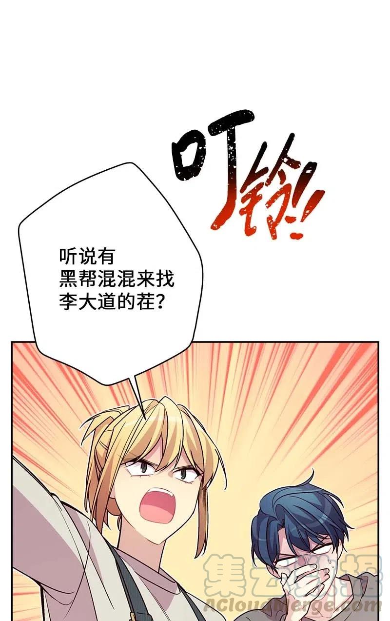 90 为你出头51