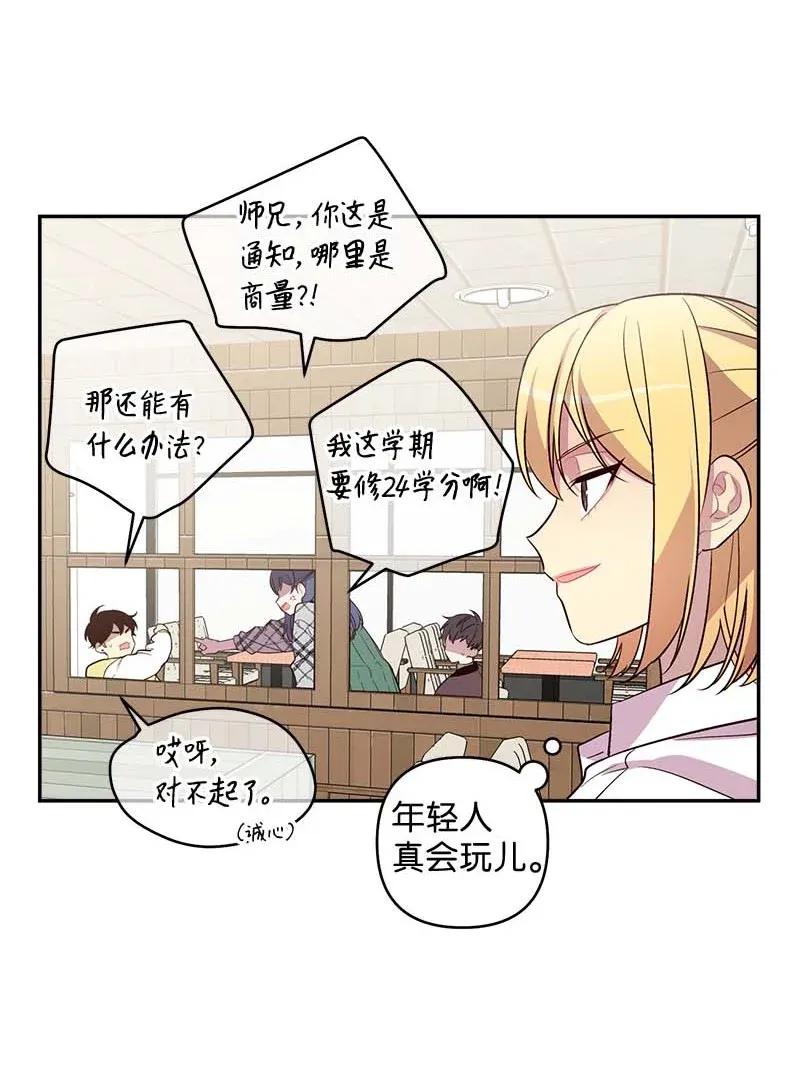 40 误会10
